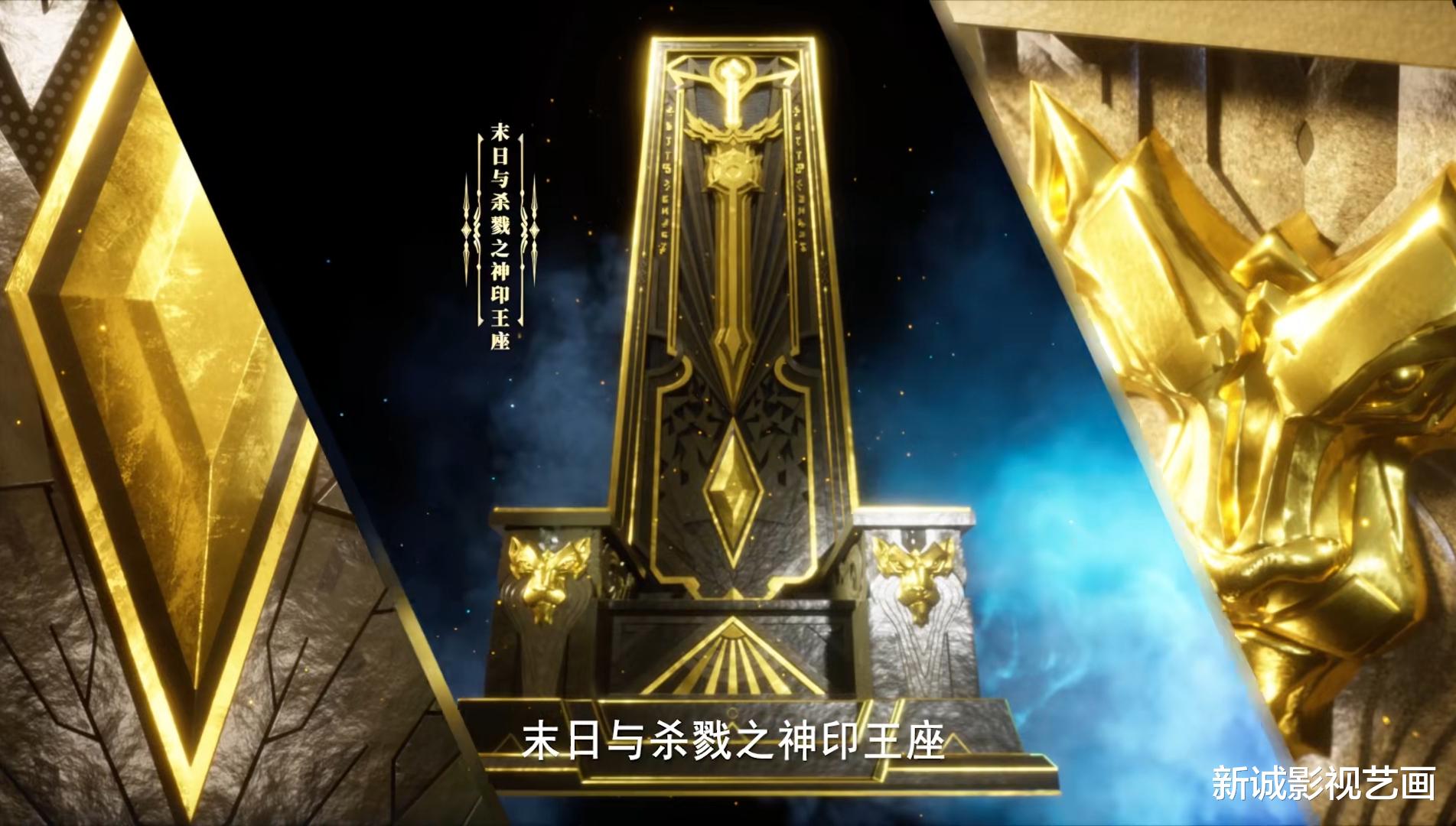 神印王座|《神印王座》六个王座已出介绍,且动画确定长年更新会出番外