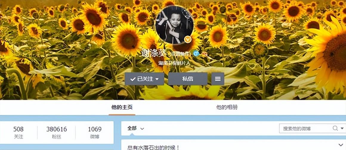 吴镇宇|“爱国男孩“吴费曼:抵制辱华动漫,左眼永久损伤,芒果台不管不问