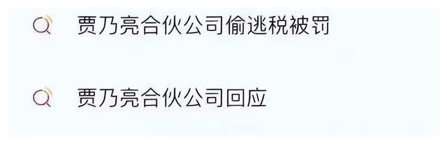 发型 贾乃亮李小璐“世纪复合”没希望了？但是她这点也太绝了