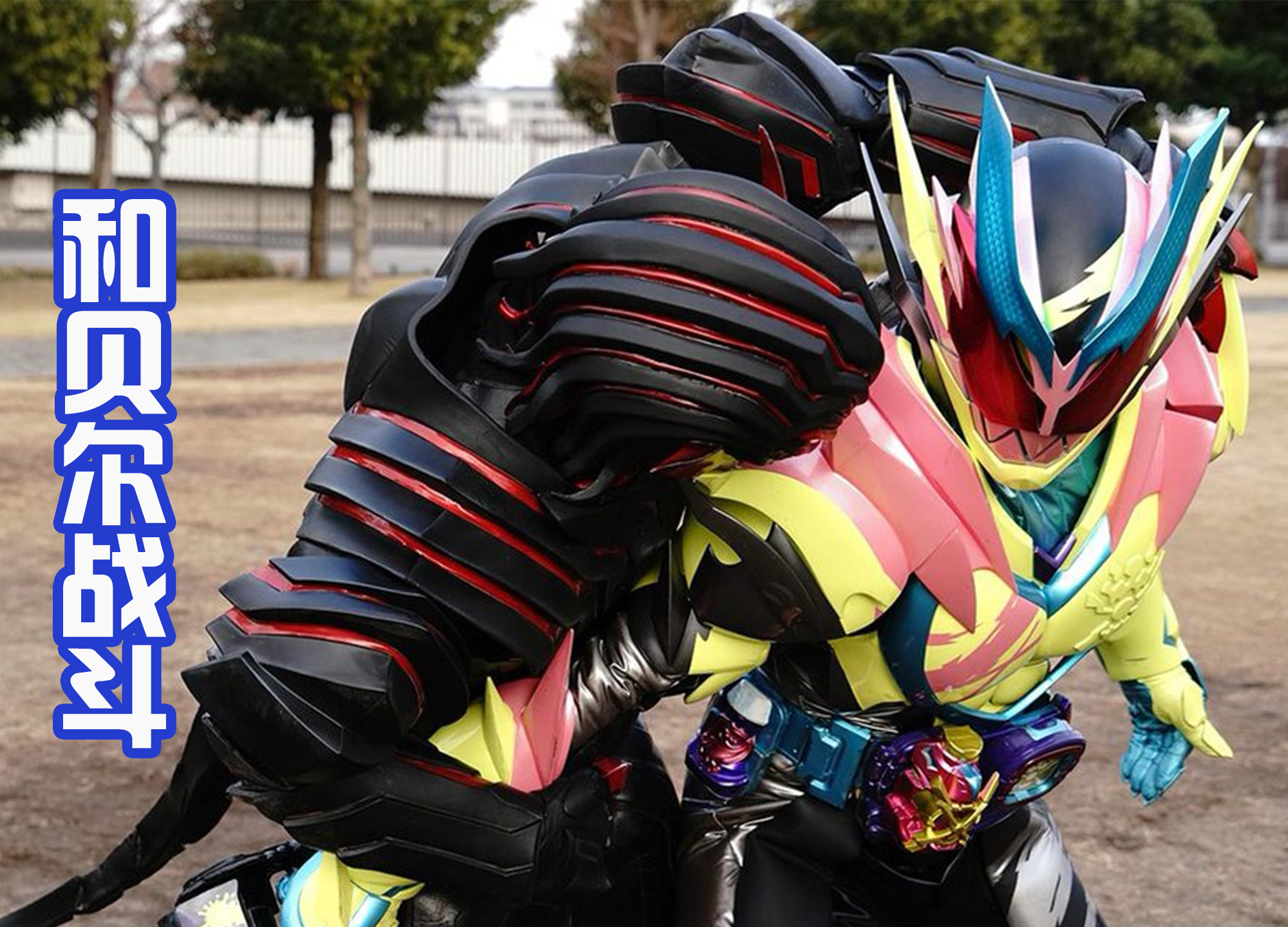 預告|假面騎士Revice：惡魔貝爾復活，擁有紫色眼睛和紅色獠牙！