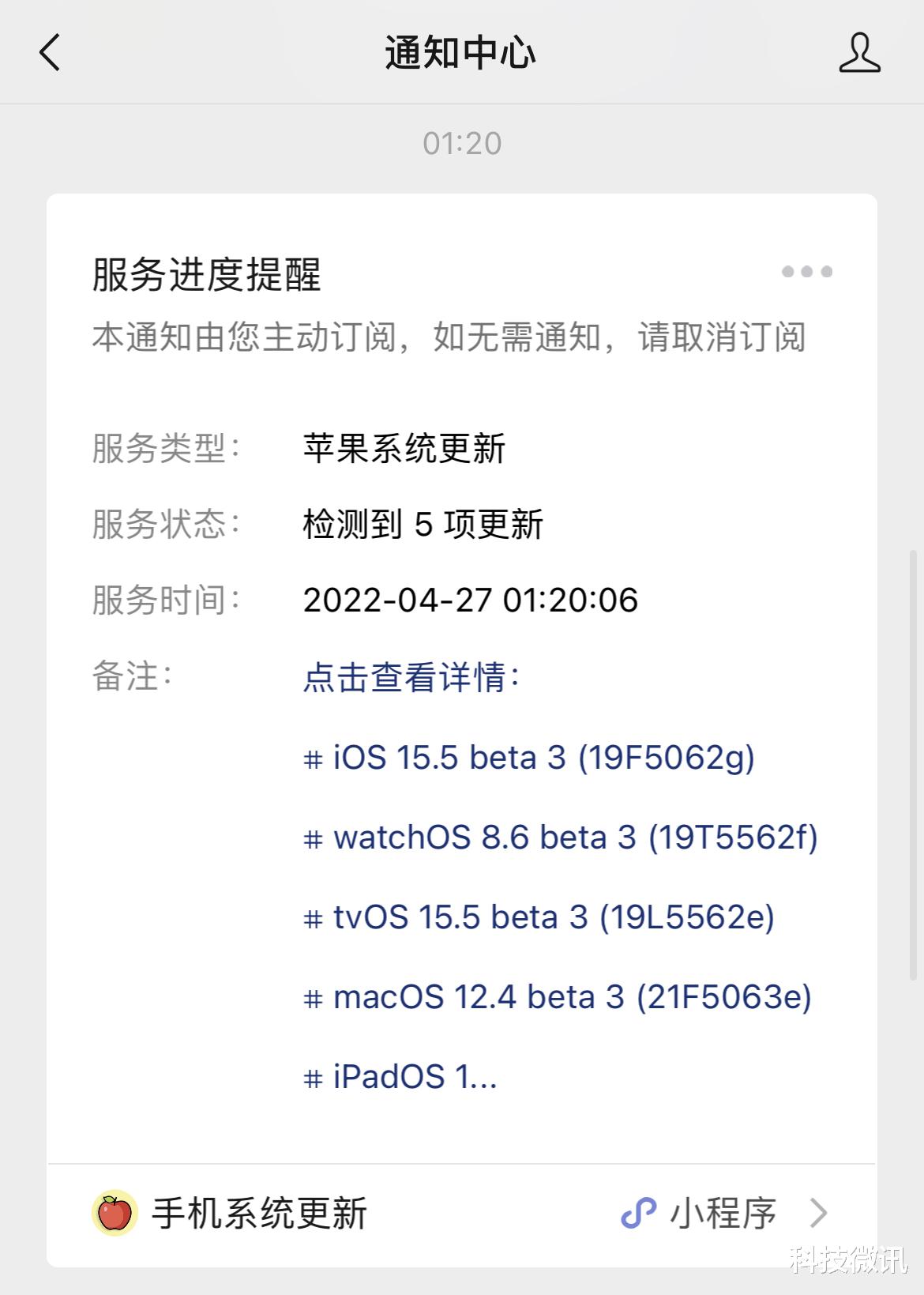 ios15|iOS 15.5 beta 3 发布：相册增加地址屏蔽，屏蔽不美好回忆？