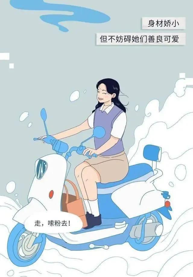 女孩|中国哪个省份“女孩颜值”最高？漫画揭晓，进来对照自查