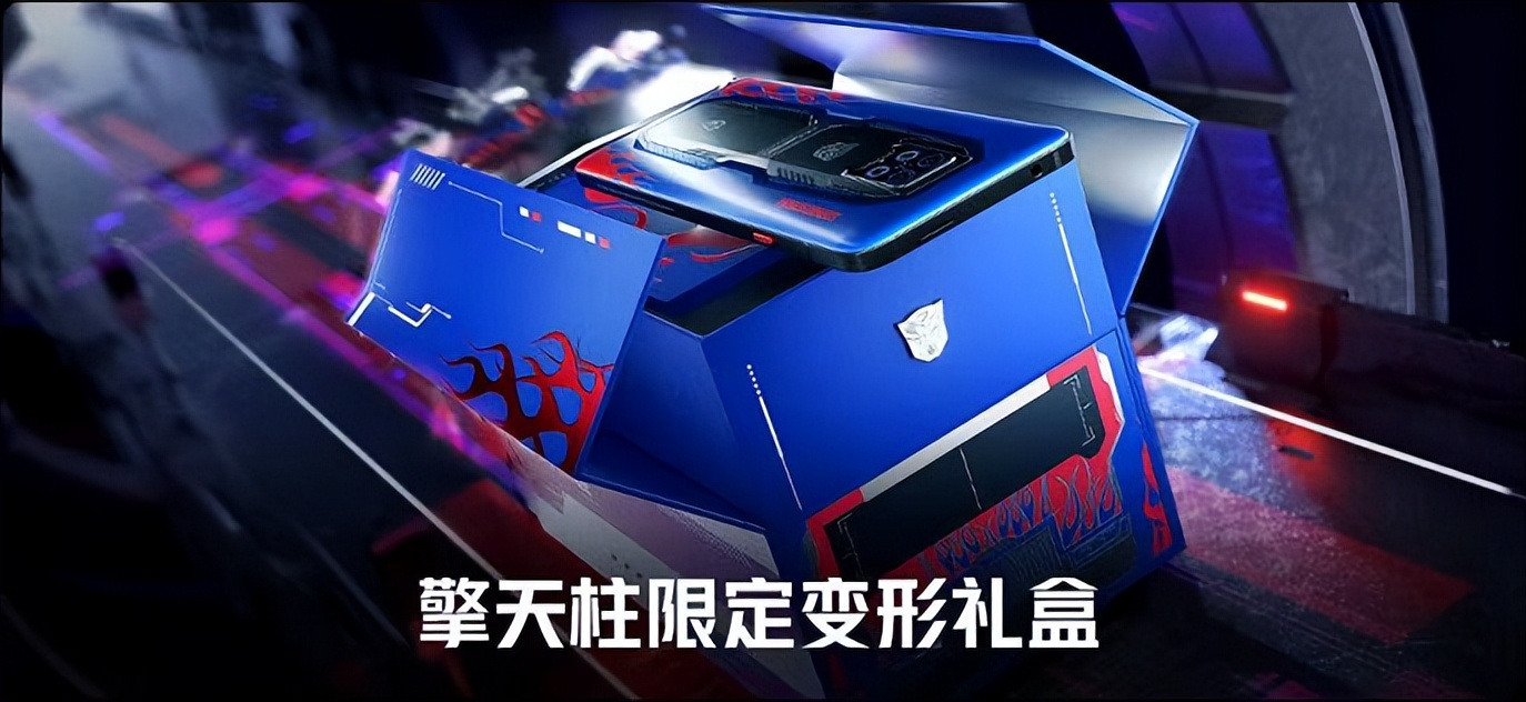 |红魔7霸天虎定制版VS黑鲨5 Pro中国航天定制版,谁原神表现更强?