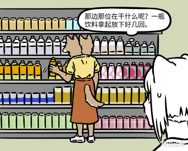 非人哉|非人哉：新角色?踢登场，两个头经常打架，九月报警