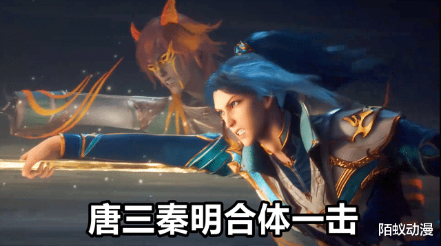 武魂|斗罗：唐三秦明合体打死鬼斗罗，结果还有意外惊喜，喜提一块“万年腿骨”