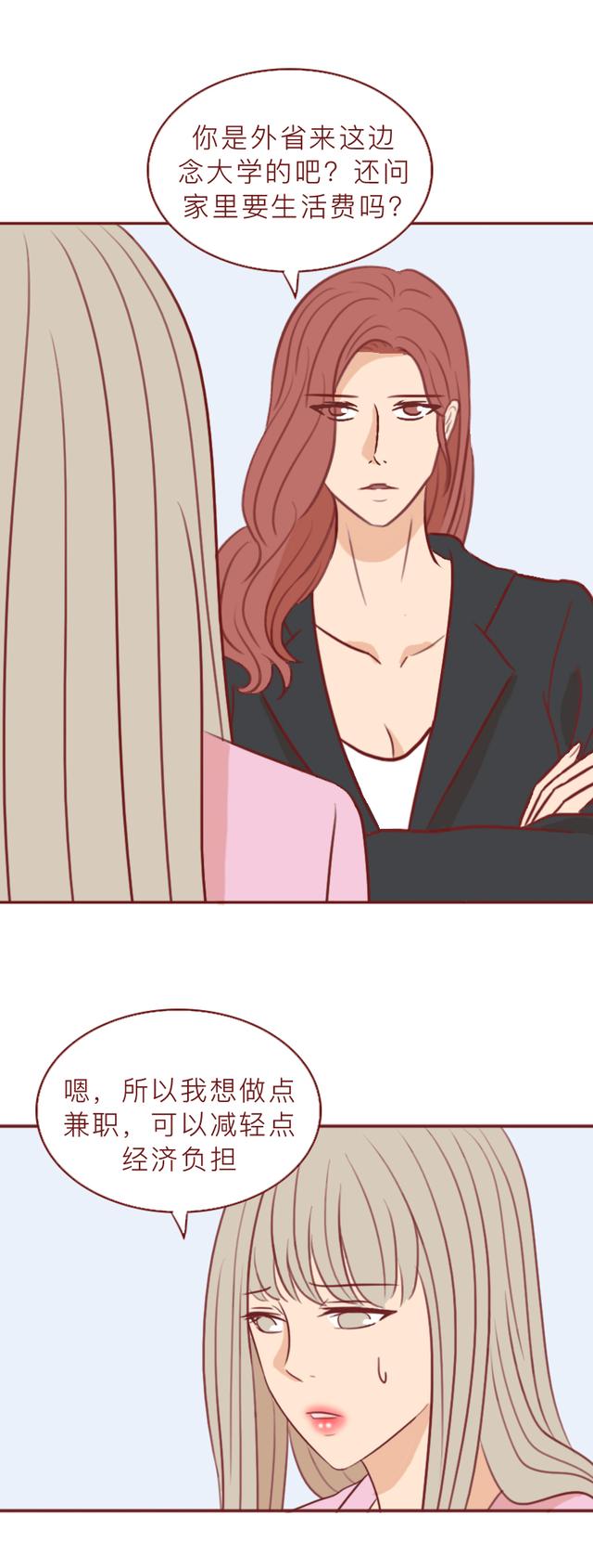 |一次900元,多的挣3万块,兼职模特的背后是暴力和诈骗,真实改编