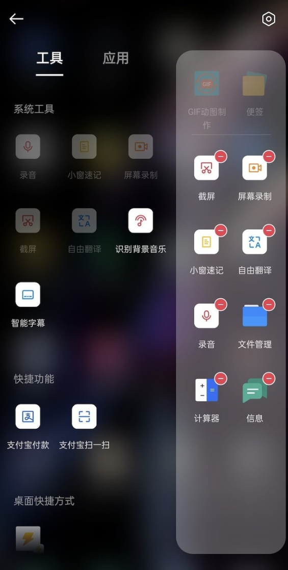 ColorOS|四年果粉转战安卓,ColorOS 12的这些高效率功能不用上太可惜