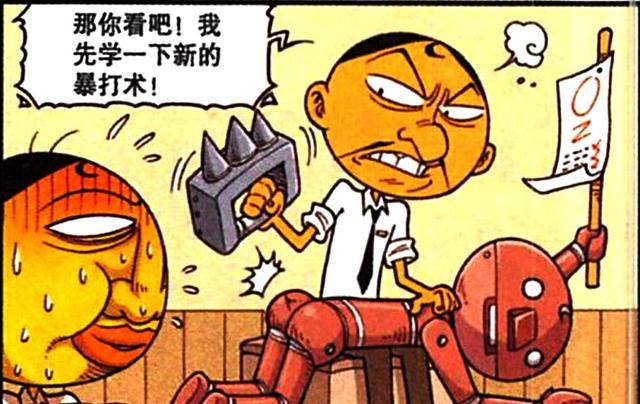 豆豆|月朗星稀之夜,茜茜推开窗户,发现一条“单身狗”,豆豆:是我啊!