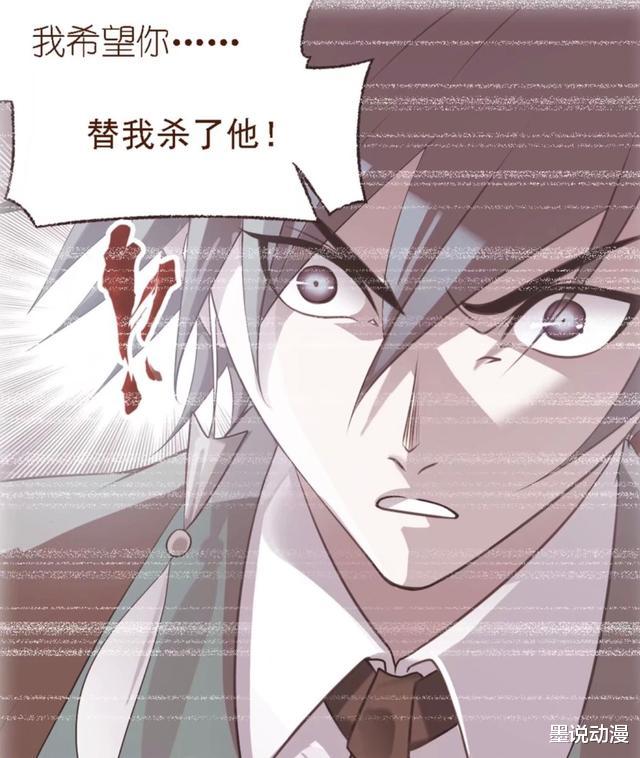 火影忍者|斗罗大陆：杀神领域让唐三恢复理智，波赛西想过放弃唐晨