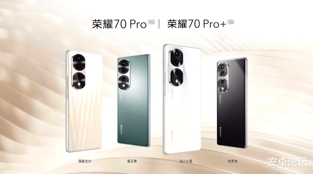 荣耀|这次荣耀 70系列可不是什么小人物，看完你就知道了