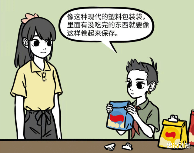 哪吒|非人哉:李贞英住进观音家,哪吒教她生活技巧,红孩儿遭殃