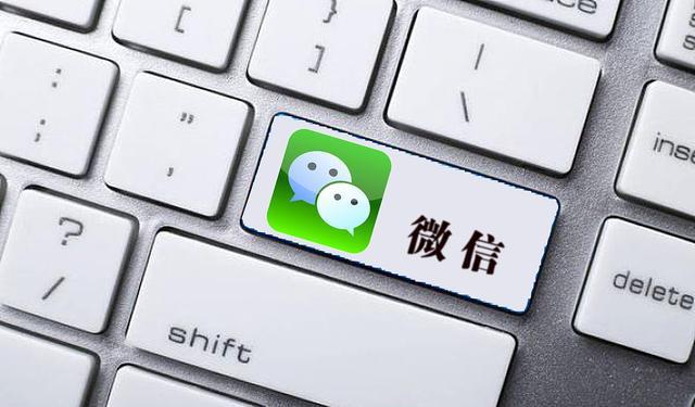 bilibili|微信大更新，加入3个重要新功能，网友：幸福来得太突然