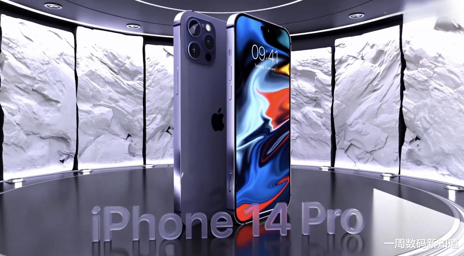 |iPhone 14Pro新曝光：携新一代全面屏而来，硬件配置一步到位