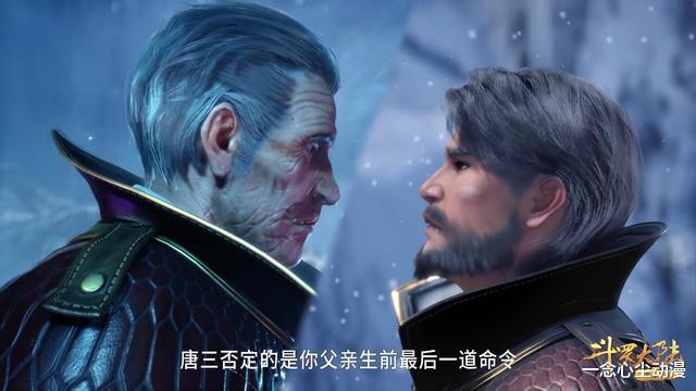 马尔高|唐晨支持唐昊只是借口，唐三不讲道理才是真，宗门拿什么打武魂殿