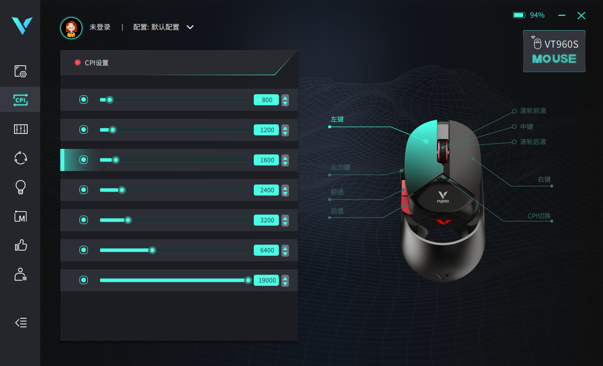 雷柏|125小时续航，高性价比不二选择！雷柏VT960S游戏鼠标