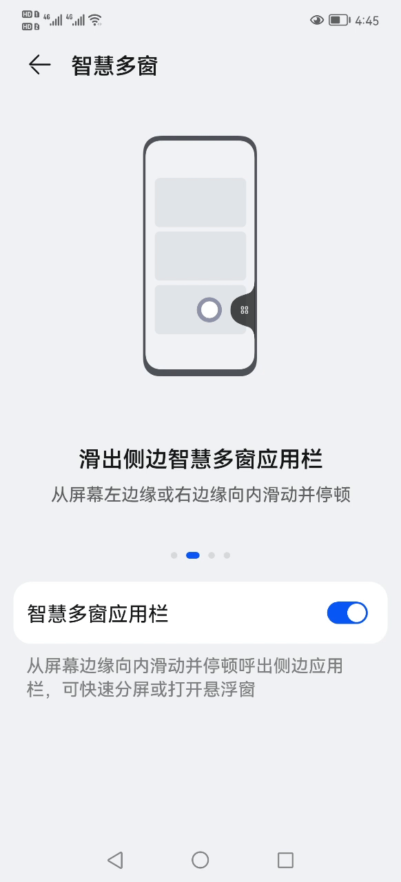 华为手机|这才是华为手机正确的截屏录屏方法，很多人不会用，白白浪费了！
