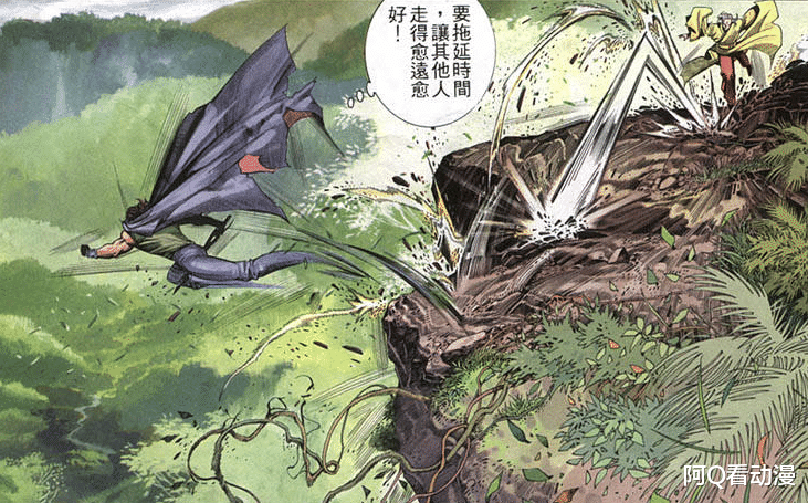 漫画|风云最大的迷题，步惊云的轻功是什么水准？网友表示最多二流水准