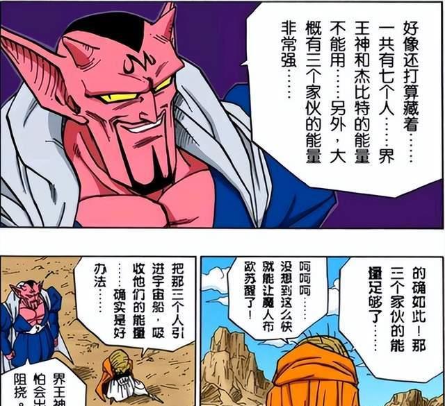 沙鲁|达普拉实力伯仲沙鲁，为何毫无存在感？
