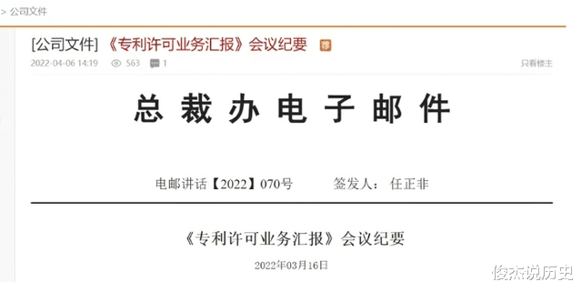 小米科技|全面出手！这一次，任正非不是“闹着玩”，一众美企都逃不掉
