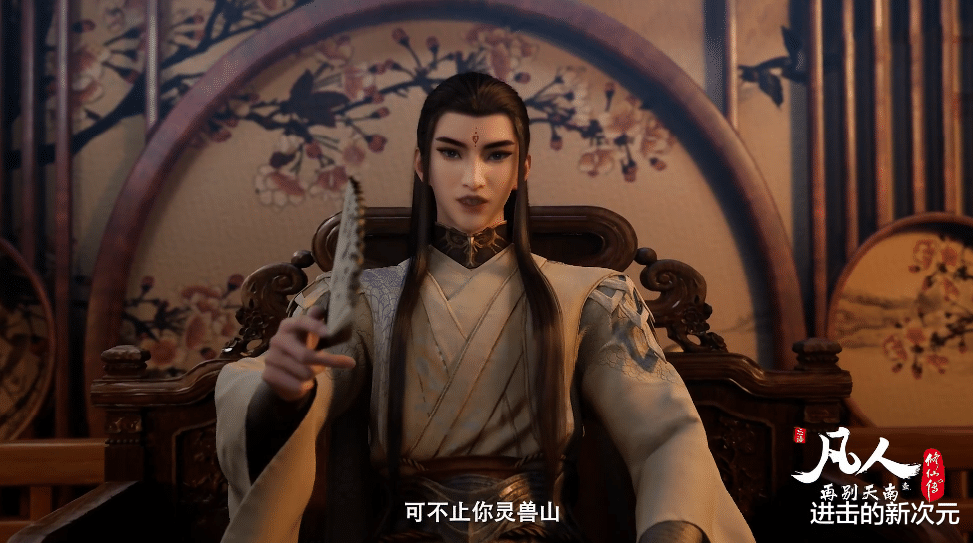 韩立|云露口中的内奸已现身，韩立回宗又装起穷小子，给师傅传信遭拦截