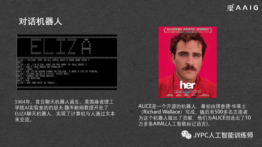 机器人|让AI更有益思! 一文读懂人工智能训练师: 被国家认可的新职业