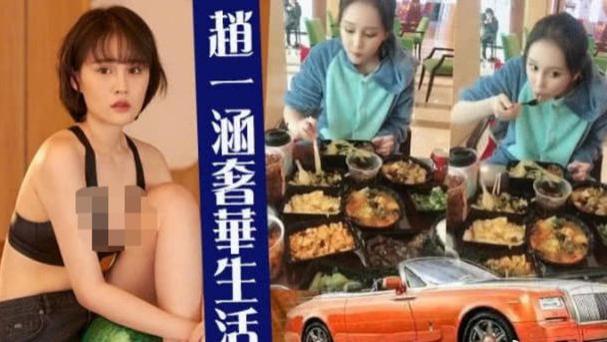 赵本山|赵本山女儿球球：顶撞汪涵，直播炫耀家底，一顿早餐需要10万元？