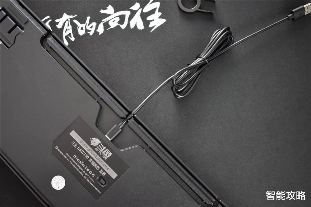 折叠屏|机械键盘怎么选?斗鱼DKM150双模设计,百元价格同样能“打”!