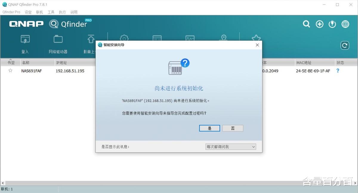 中国联通|功能全面、简单易上手的威联通TS416及希捷酷狼NAS硬盘体验点评