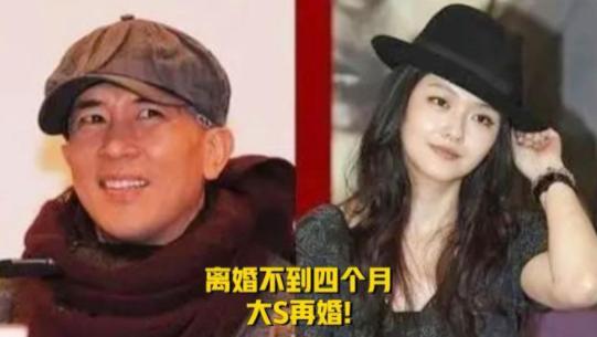 大S|听过大S对爱情的看法，突然明白了，她两次闪婚的原因！