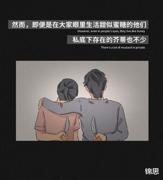 漫画|多数夫妻共同存在“难以启齿”的问题，漫画揭秘，网友：很真实