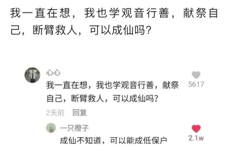 画师|“可以给女友送这件礼物,夜深人静,能带来很大的快乐!”