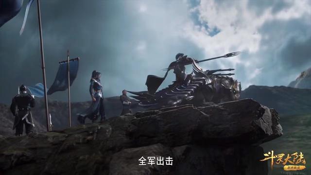 武魂|斗罗大陆224集：天斗武魂帝国开战，呼延震头接海神三叉戟！
