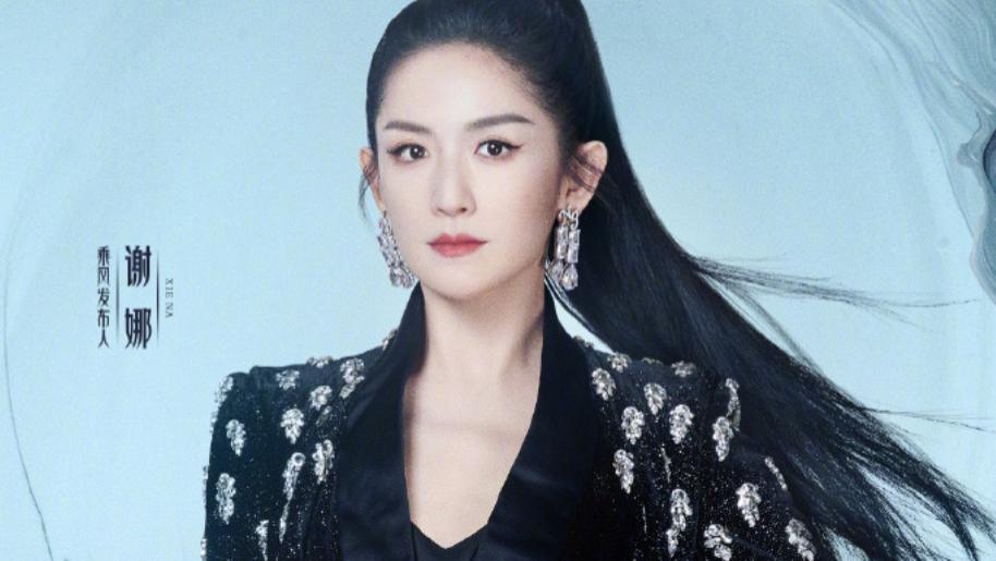 谢娜|谢娜，新身份曝光！  谢娜在社交平台高调发文