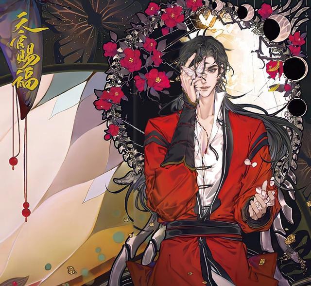 漫画|谢怜庆生福利真多,2位官方发美图预热,天官漫画单行本贰出炉了