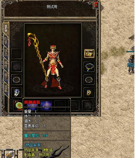 戒指|热血传奇:假如现实中存在这三枚特戒,你最想要哪个?