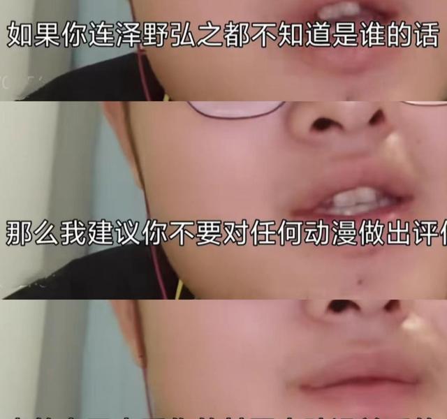 澤野弘之|看個動畫都能看出優越感，不認識澤野弘之就不要評論任何動畫？