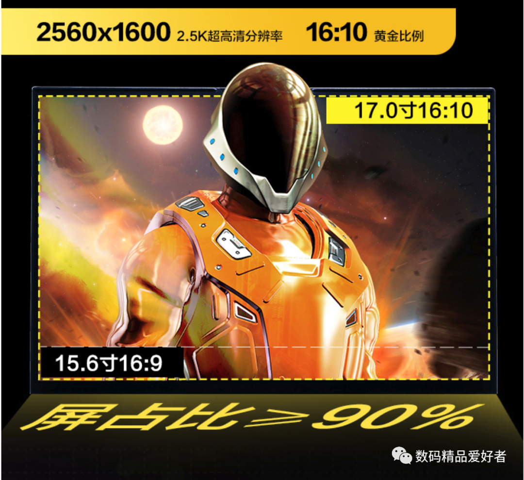 革命|支持外置水冷的顶级锐龙游戏本!机械革命蛟龙17 Pro是否值得选?