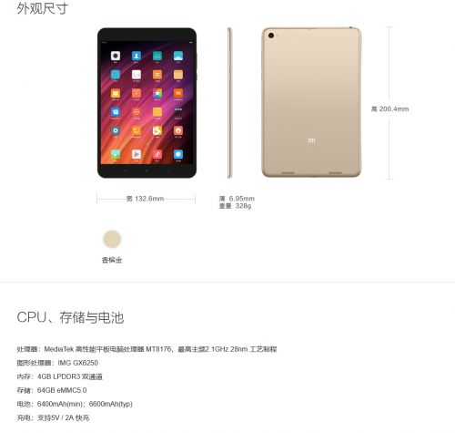 平板电脑|“高价低配”的人教Pad：只因装了正版人教数字教材？