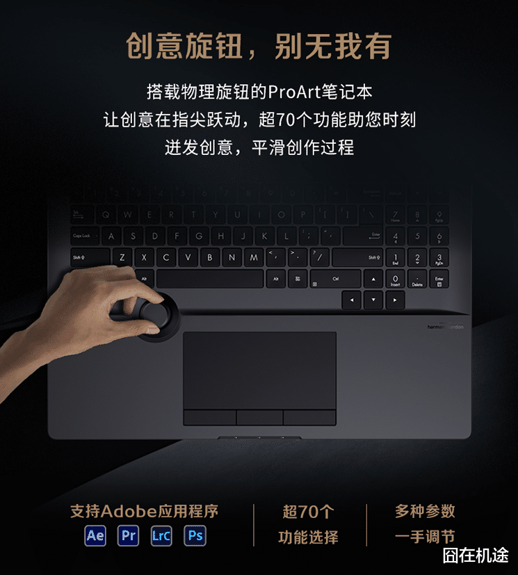 华硕|华硕联想两款专业创作本对比,深度分析后我果断看向创 16