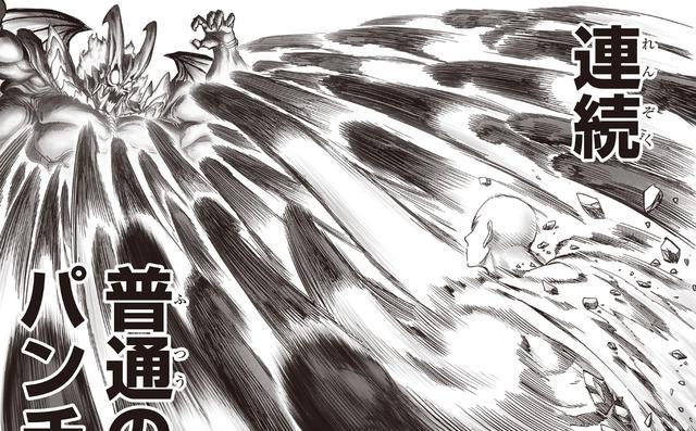 波罗斯|一拳超人重制版恶魔饿狼晋级爆星级水平实力比肩甚至超越波罗斯