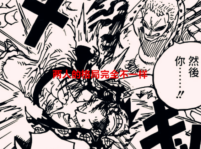 鹰眼|海贼王1058话:老沙没跟明哥联手,是明智的选择,鹰眼的含金量重