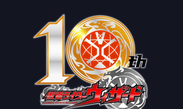 假面骑士wizard|假面骑士wizard十周年纪念 等官方推出一个补完向的完美外传结局