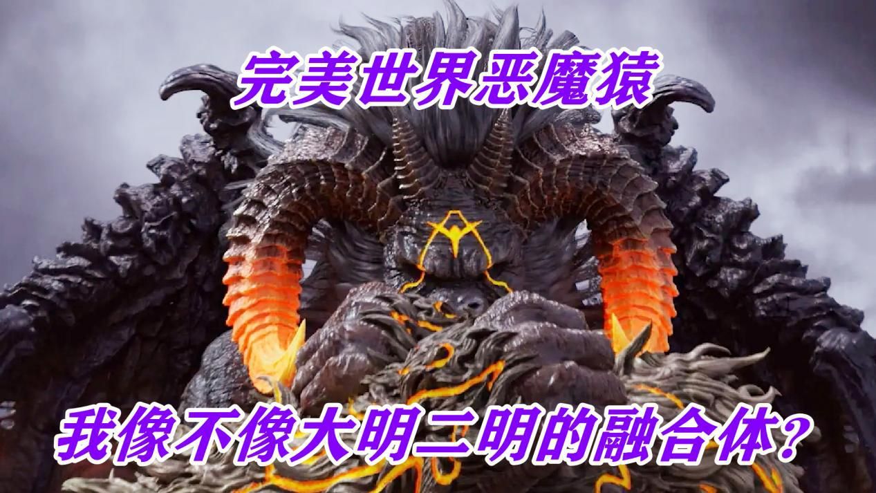 小舞|大明二明技能太过诡异,众多能力都有较强威力,合体堪比巅峰后期