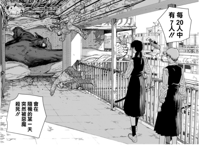 acgn漫评|电锯人2:将越是在乎的人变成武器就会越强!