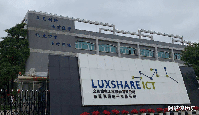 苹果|欧菲光被苹果抛弃后，立讯精密终于醒悟，做出正确决定