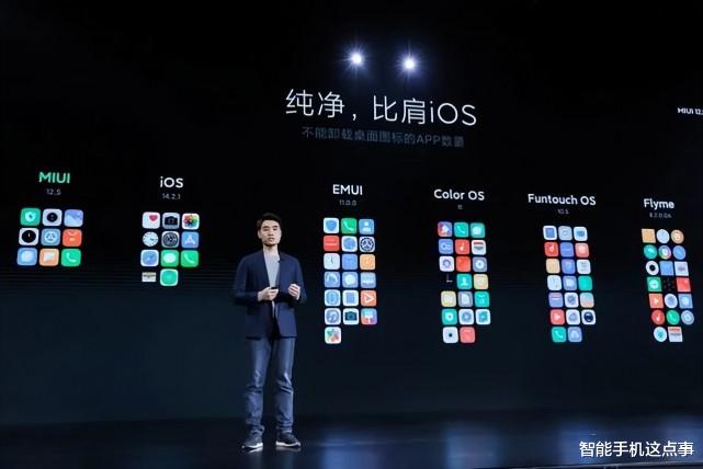 MIUI|MIUI公布发版计划:部分机型推迟新版本适配,网友:真“弃”舰