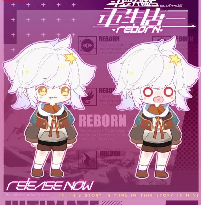 进阶|重生唐三:读白进阶大喜事,关龙江态度180大扭转,唐三展示紫极魔瞳