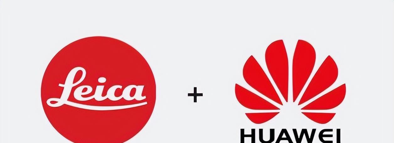 徕卡|华为告别前任徕卡,vivo牵手蔡司?另一巨头则选择携手国产虹软