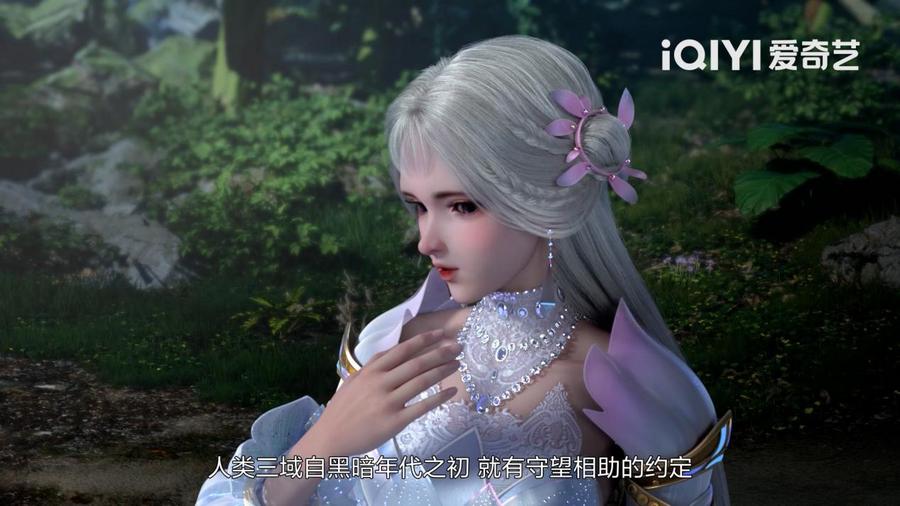 神澜奇域无双珠|《神澜奇域无双珠》动画今日开播!双A异族少年带你燃爆暑假!