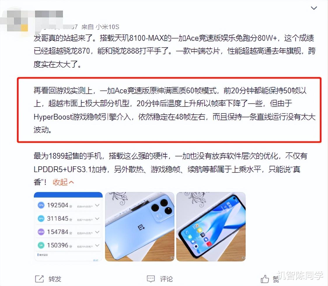 高通骁龙|618活动攻略！手机平板无线耳机都有，这三款真香数码好物别错过